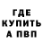 Метадон VHQ Crypto Val