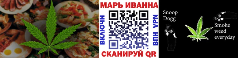 Canna-Cookies марихуана  Купить где  Новороссийск 