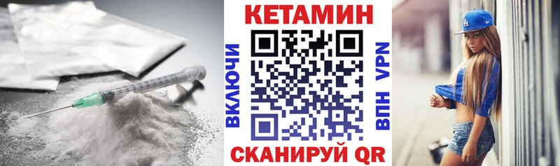 Купить закладки  Новороссийск  КЕТАМИН VHQ 