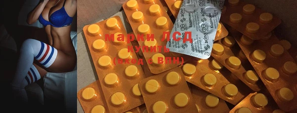 ПСИЛОЦИБИНОВЫЕ ГРИБЫ Нягань