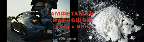 кокс Нязепетровск