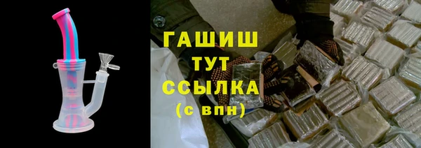 ПСИЛОЦИБИНОВЫЕ ГРИБЫ Нягань