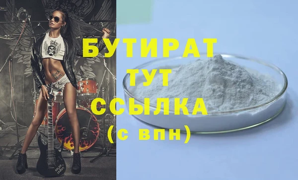 мдма Няндома