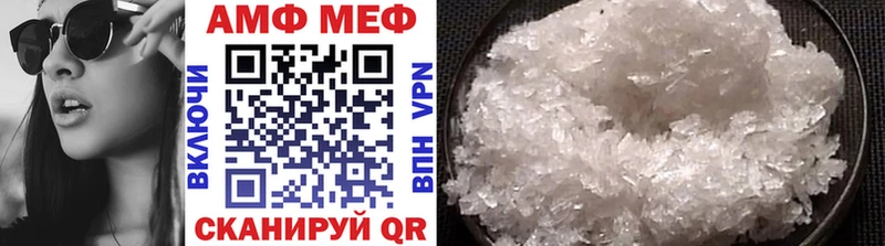 Купить где  Новороссийск  Метамфетамин витя 